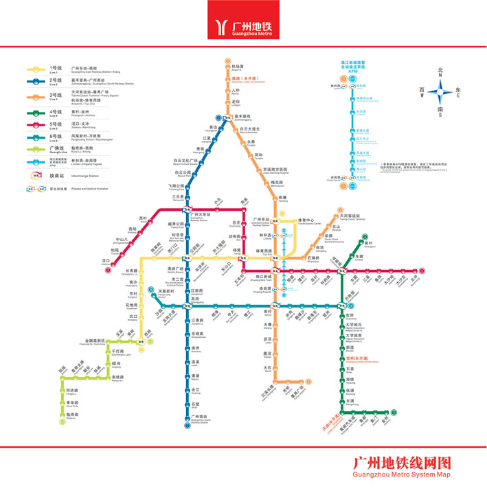 guangzhou-metro-map